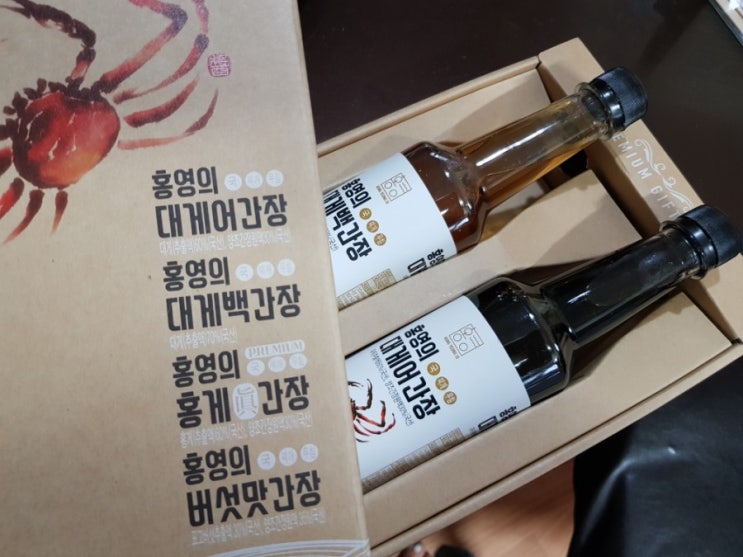  어간장추천, 더동쪽바다가는길 홍영의 대게어간장, 대게백간장 짱맛남!^^