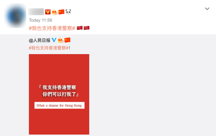  [분석] 국내 활동 중국 국적 연예인을 욕할 수 없는 이유