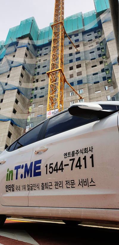  [보도자료] 엔트롤, 얼굴인식 인타임 서비스 고객 대상 '엔트롤케어' 혜택 제공