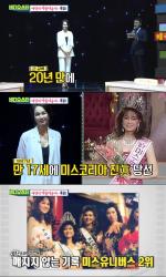 장윤정, 열일곱 살 때의 모습 어땠기에? 이 정도였어? 벌써 오십대 코앞... - 대전투데이 장윤정, 열일곱 살 때의 모습 어땠기에? 이 정도였어? 벌써 오십대 코앞... - 대전투데이
