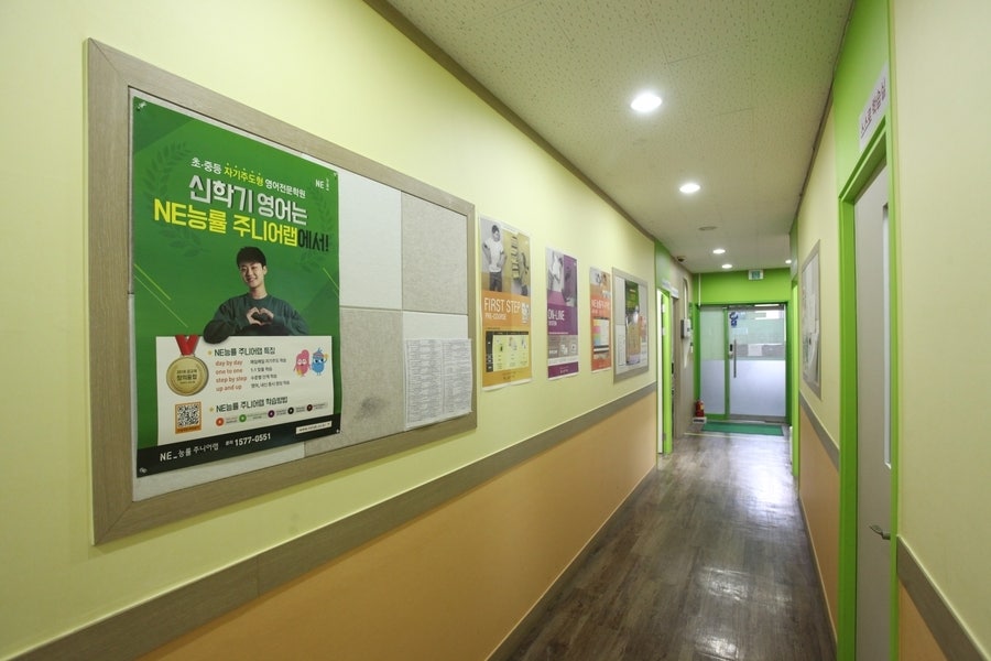 위너스영수학원 사진 3