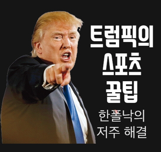  상하이상강 톈진테다 8월14일 중국축구 중계