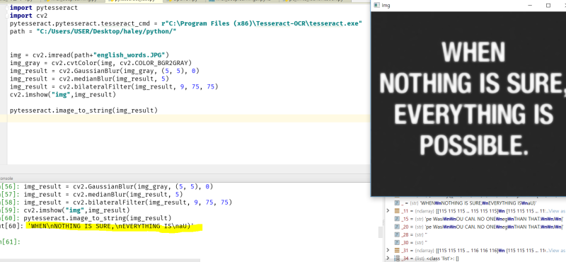 [파이썬] pytesseract 영어 단어 인식 image_to_string : 네이버 블로그