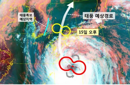  광복절  태풍 크로사