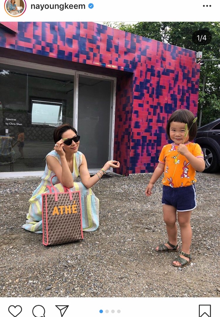  아떼 바네사브루노 김나영 가방 득템방법