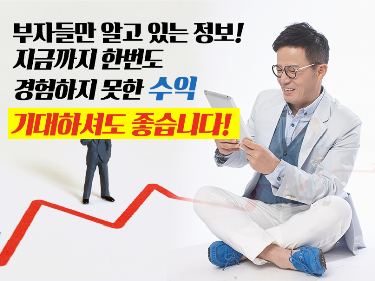  에이디칩스 알다가도 모를 반도체! 재벌투자연구소가 알려줬다!