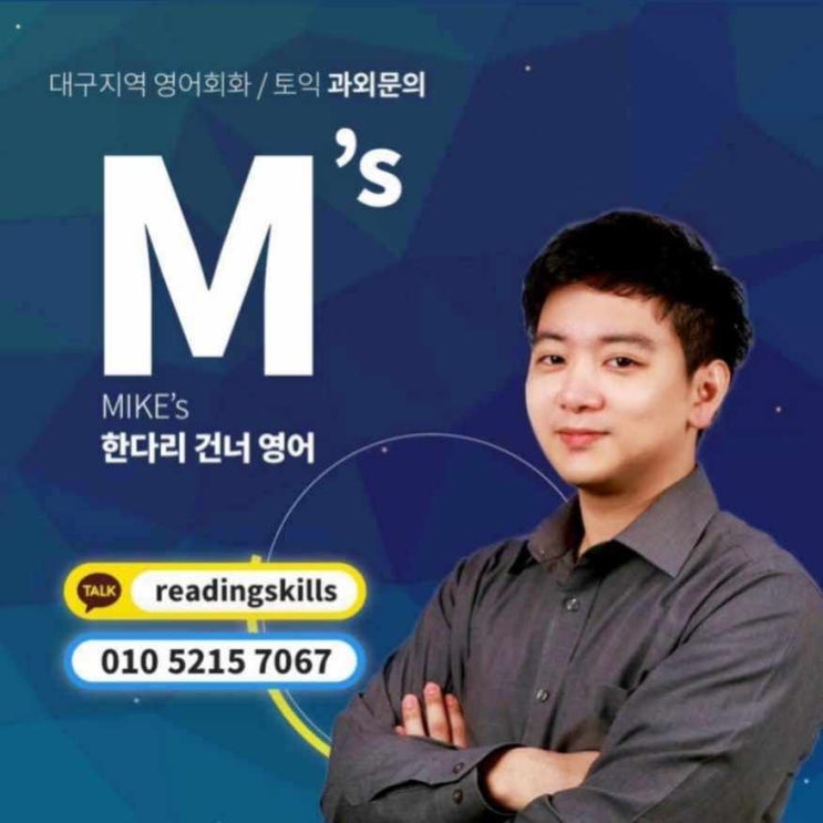  워킹걸 뜻 의미 해석 working girl