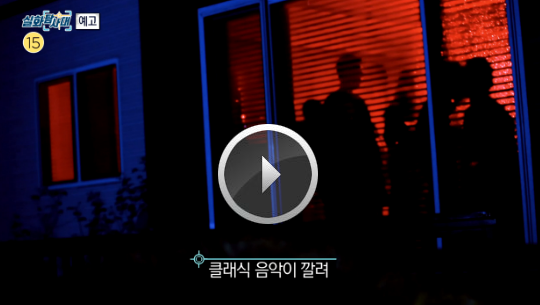  실화탐사대 안작가의 충격적인 실체 w.실화탐사대 우리 아버지는 살인자입니다