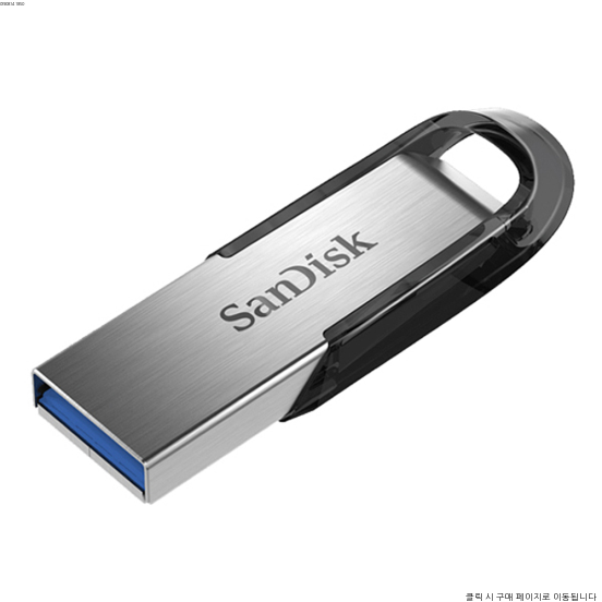 샌디스크 울트라 플레어 USB3.0 플래시 드라이브, 64GB