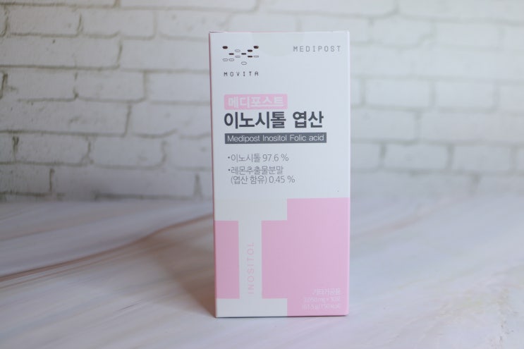  [메디포스트이노시톨 엽산] 호르몬불균형과 임신준비영양제로 간편하게먹어요