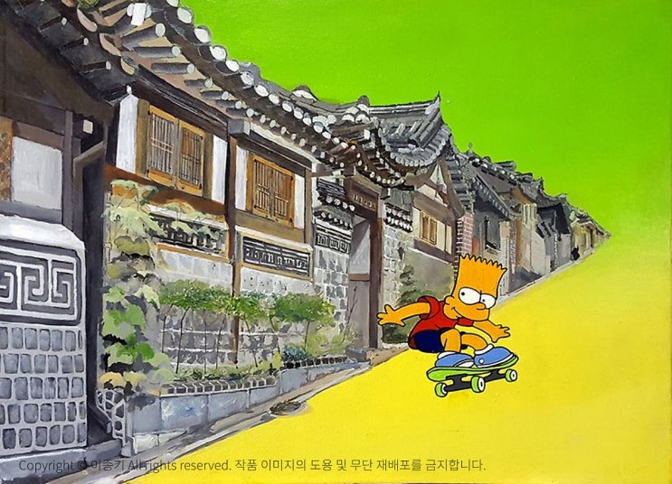  이종기 : 심슨 가족, 어서와 한국은 처음이지?