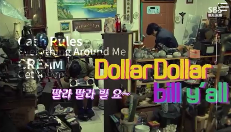  힙합왕 - 나스나길 1회 , 첫방 시청후기
