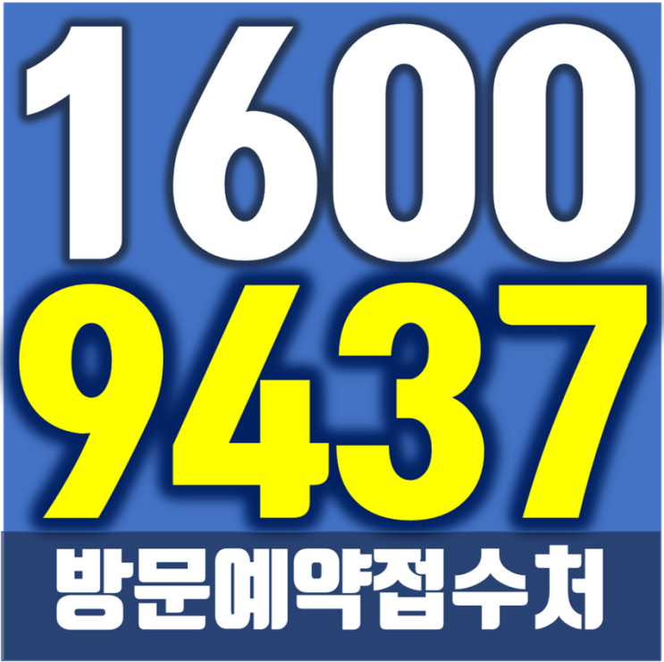  여의도 리슈빌DS 좋은 기회인 이유