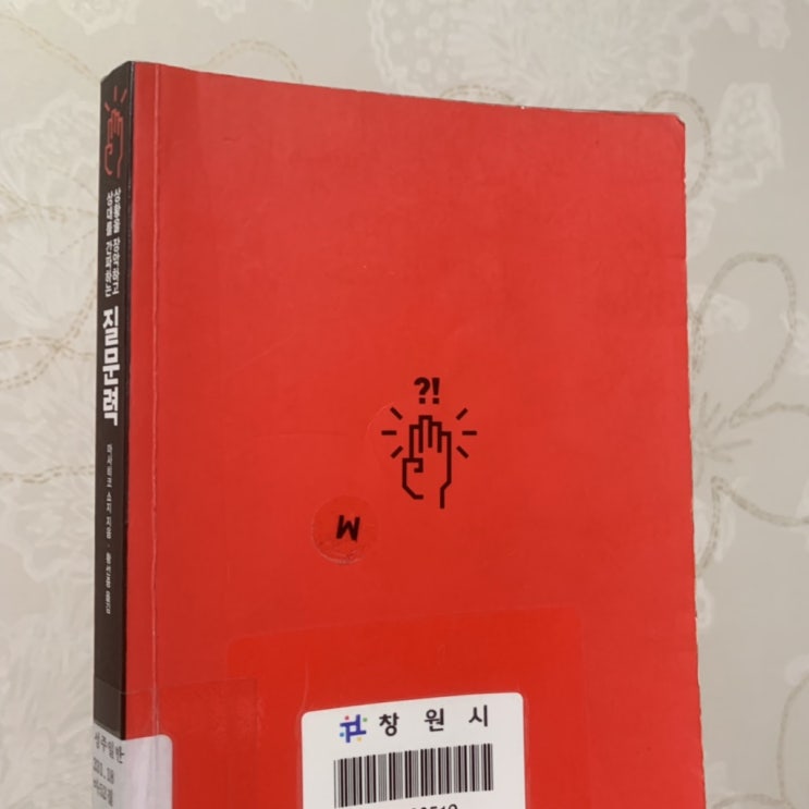  08.13