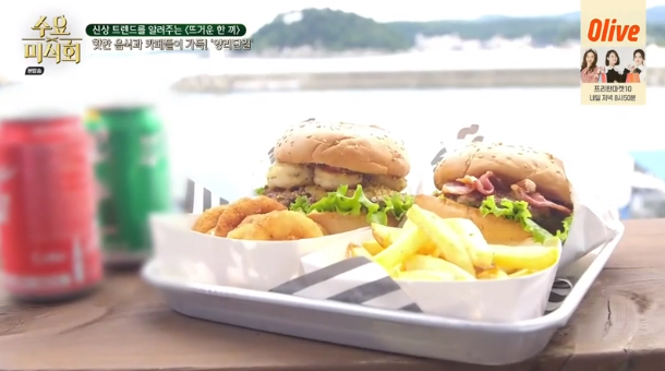  수요미식회 양리단길 수제버거 맛집 이름 위치 정보 총정리