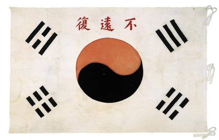  [박종인의 땅의 歷史] [177] '불원복(不遠復)' 태극기와 의병장 후손 고영준 _ 여행문화 전문기자 박종인 조선일보  (공유)