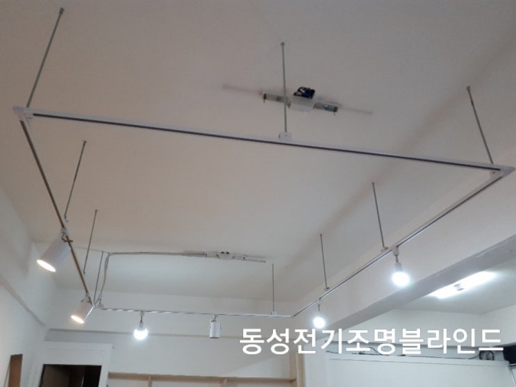  가락동 레일조명/미술교습소 레일조명시공/아름뜰 미술교습소