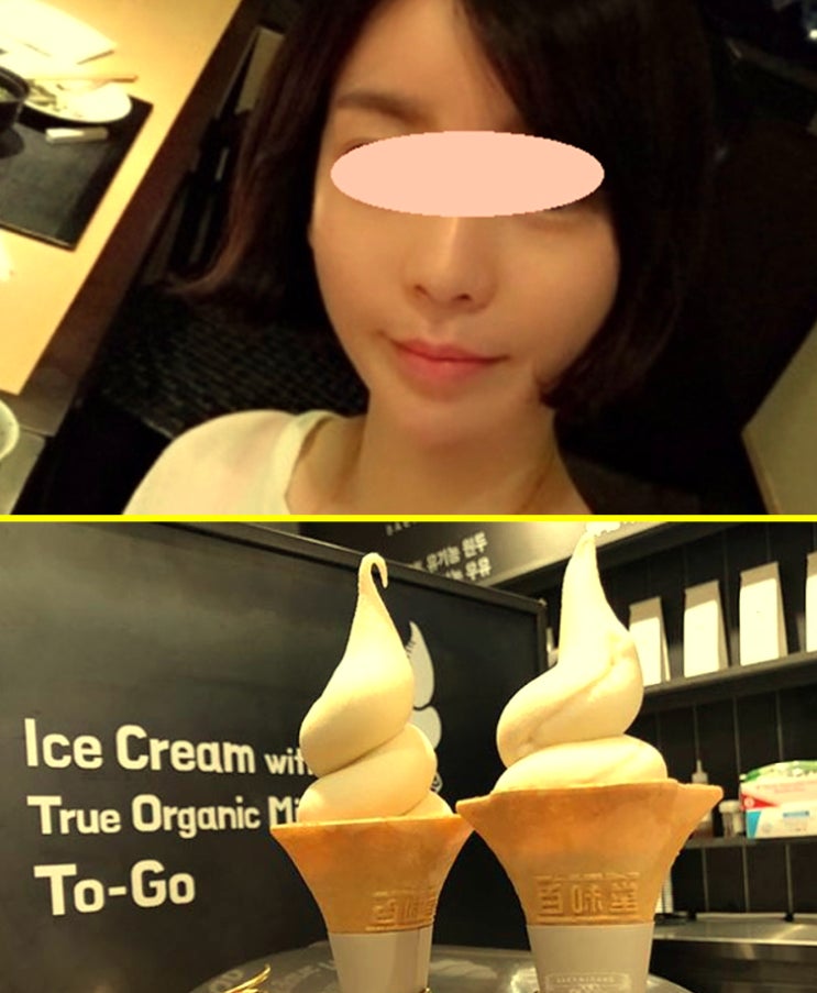  백미당 "알고보니 갑질 남양유업? 불매운동 피해 중국으로"