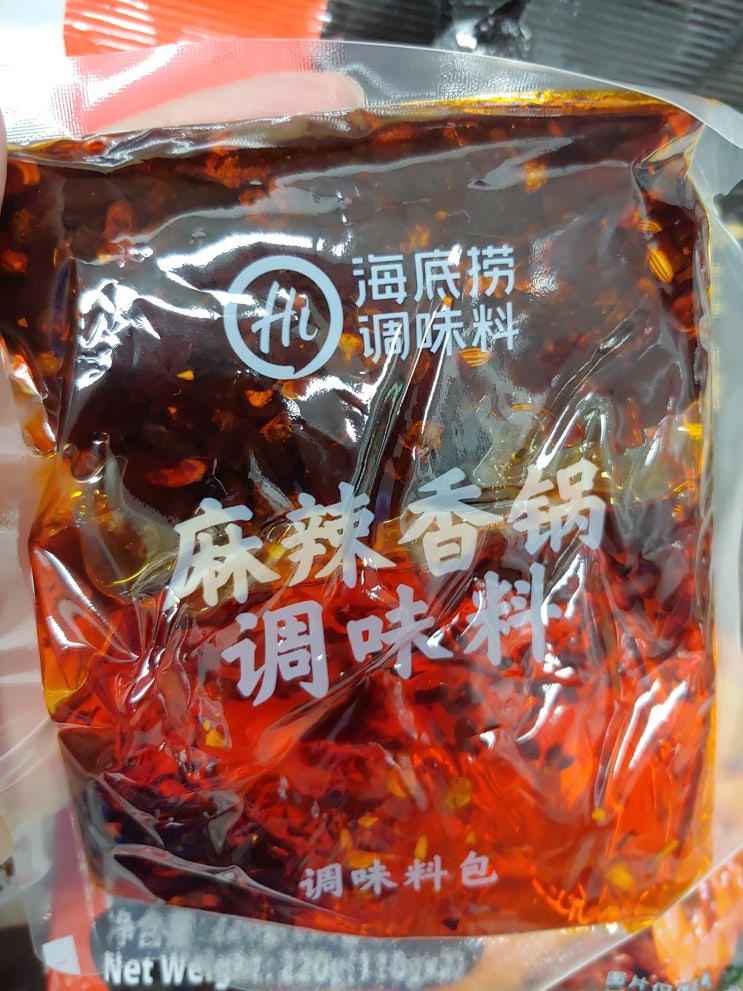  [오늘뭐먹지?/중식] 간편하고 맛있는 마라탕 레시피