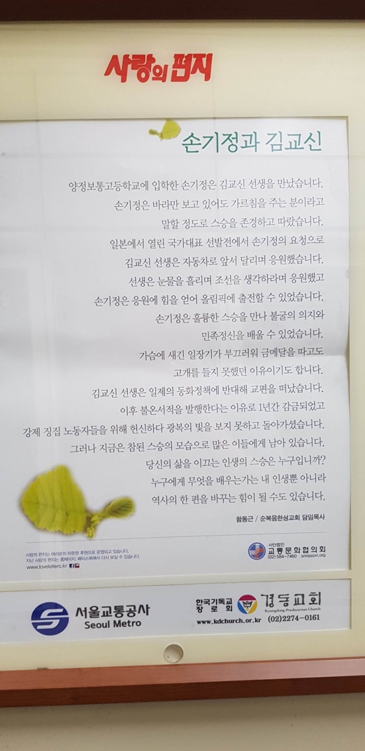  아베 핵놀이 놀아나는 백주년 임시정부수립 광복절 밀정 역사인식 과 한국인 코무덤 한국인 귀무덤