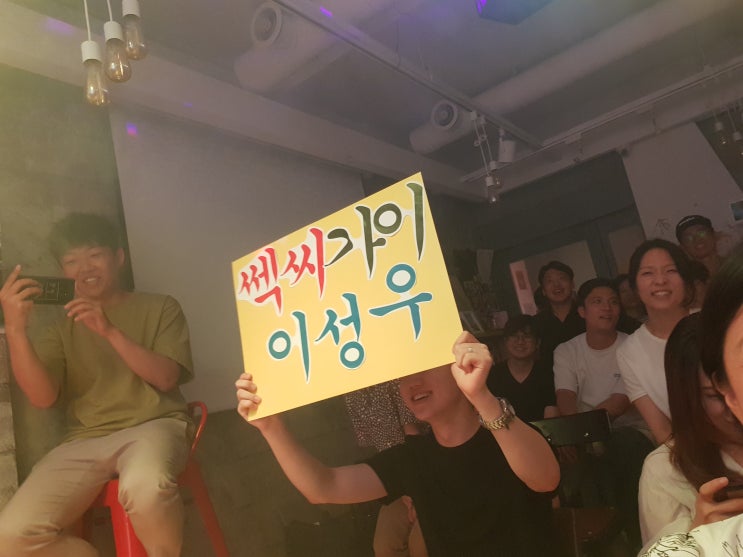  영등포 라이브카페 쏭투미 나잇어클락 보컬 싱어송라이터 이성우 데뷔10주년 라이브공연 콘서트