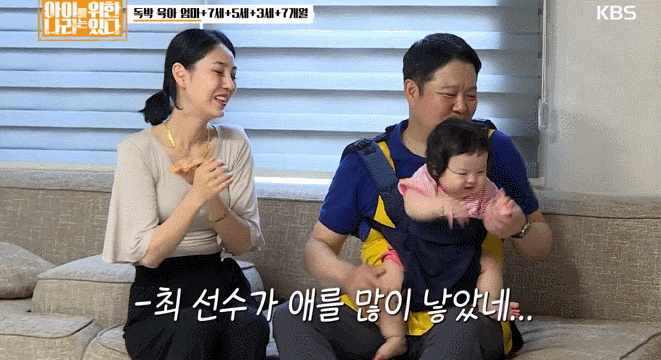  아이를 위한 나라는 있다 의외의 육아도우미 김구라 꿀잼각