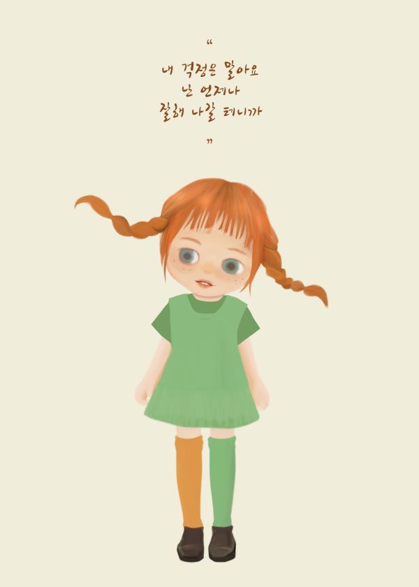  말괄량이 삐삐 일러스트,빈티지 소녀 패션 일러스트