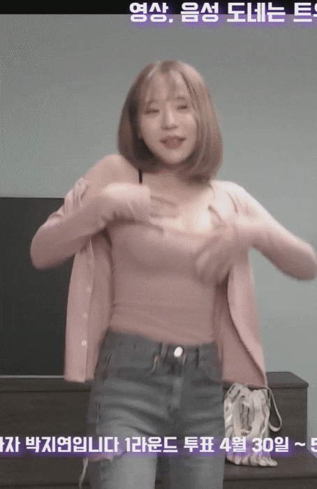  박소연 2019 미스맥심 끈나시 민소매 볼륨 몸매 섹시댄스 노출 움짤