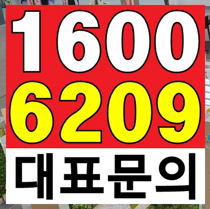  부천동도센트리움 까치울숲 일반 분양 정보