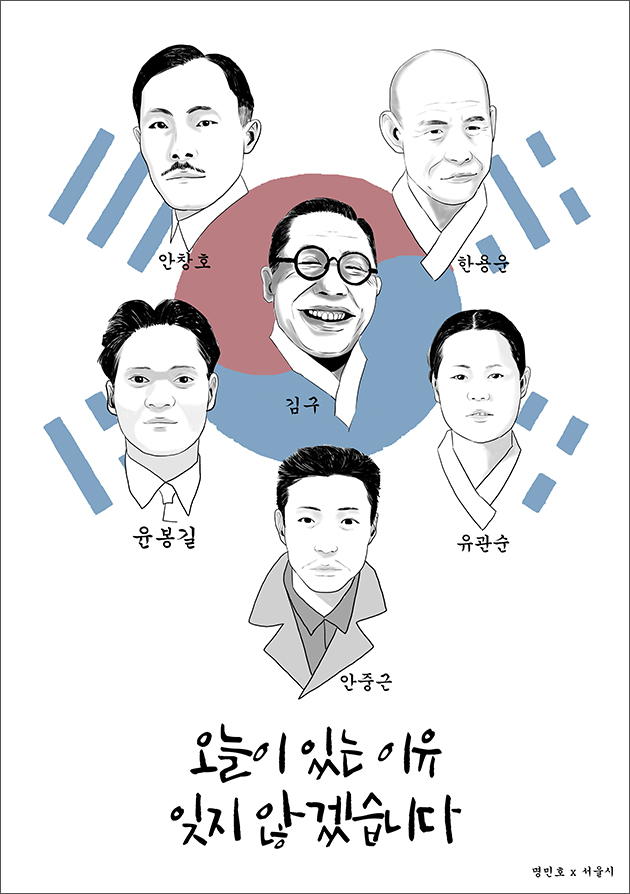  “우리는 이겨냈고 또 이겨낼 것입니다”