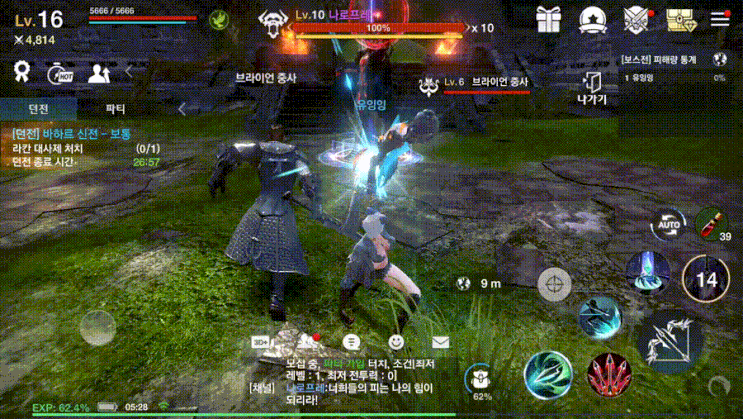  모바일 MMORPG 테라 클래식 무과금 직업추천 공략