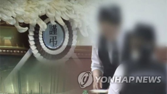 경기도, 폐업 상조업체 가입자 보상금 찾아주기 나섰다 경기도, 폐업 상조업체 가입자 보상금 찾아주기 나섰다