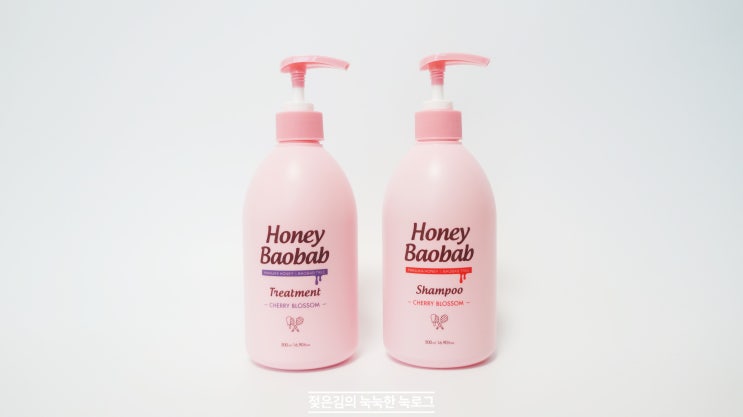향좋은샴푸 , 체리블라썸으로 꽃향기 뿜뿜 허니바오밥 향좋은샴푸 , 체리블라썸으로 꽃향기 뿜뿜 허니바오밥