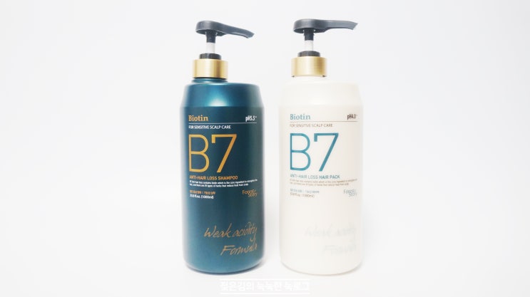 포레스트스토리 B7안티헤어로스샴푸 , 대용량으로 더욱 마음에 드는 :) 포레스트스토리 B7안티헤어로스샴푸 , 대용량으로 더욱 마음에 드는 :)