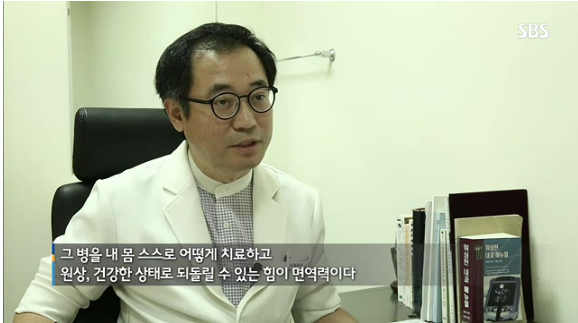  면역력 높이는 영양제 아는사람은 찾아먹는다는 그 홍삼!