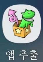  중국에서 스마트폰 초기화시 초기화 설정 방법