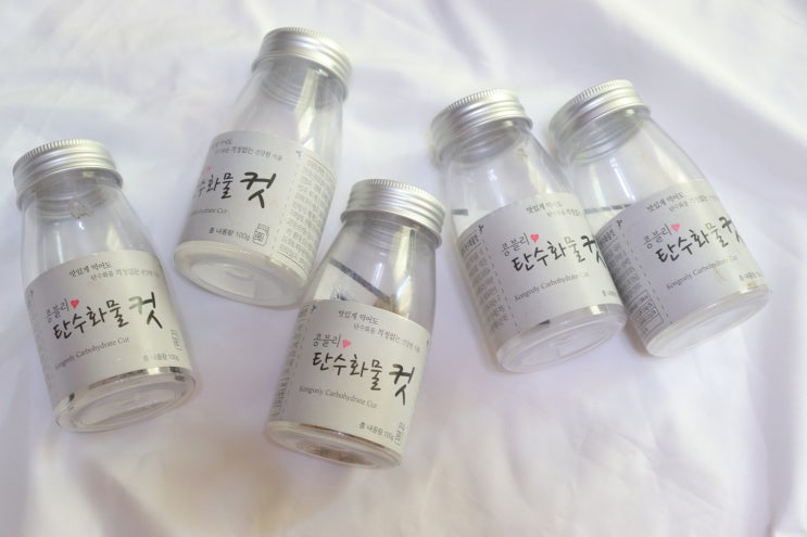  콩블리 탄수화물컷 내돈주고한 솔직후기 (흰강낭콩 다이어트 킹기훈 컷팅제)