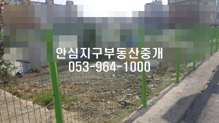  [대구 토지 매매]북구 복현동 땅 매매,단독주택,원룸,다가구,상가주택부지