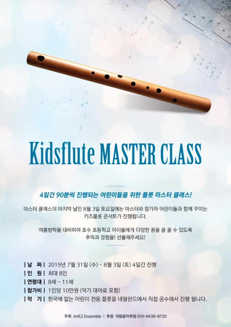 Kidsflute Master Class 1