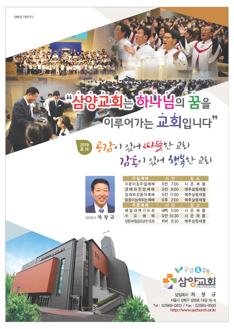 홍보용 물티슈의 비용 대비 고효율 광고 효과를 즐겨보세요 교회 판촉업체 광고 '담은 선물'