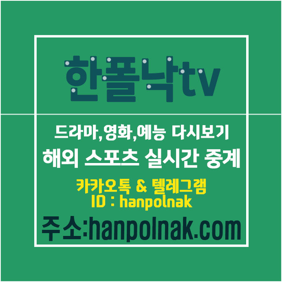  미들스브로 우드게이트 미들즈브러, [오피셜]  조나단  최고의 리뷰!!