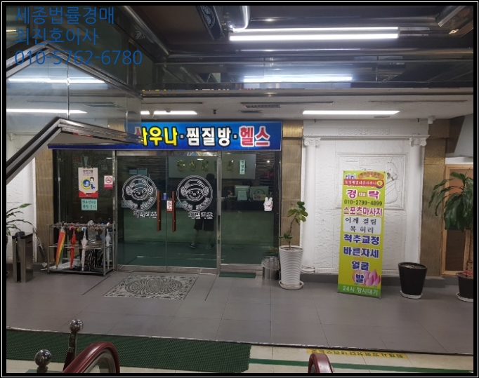  [경남 진주시근린상가경매컨설팅] 진주시 강남동 219  (2018타경33182) 낙찰방법