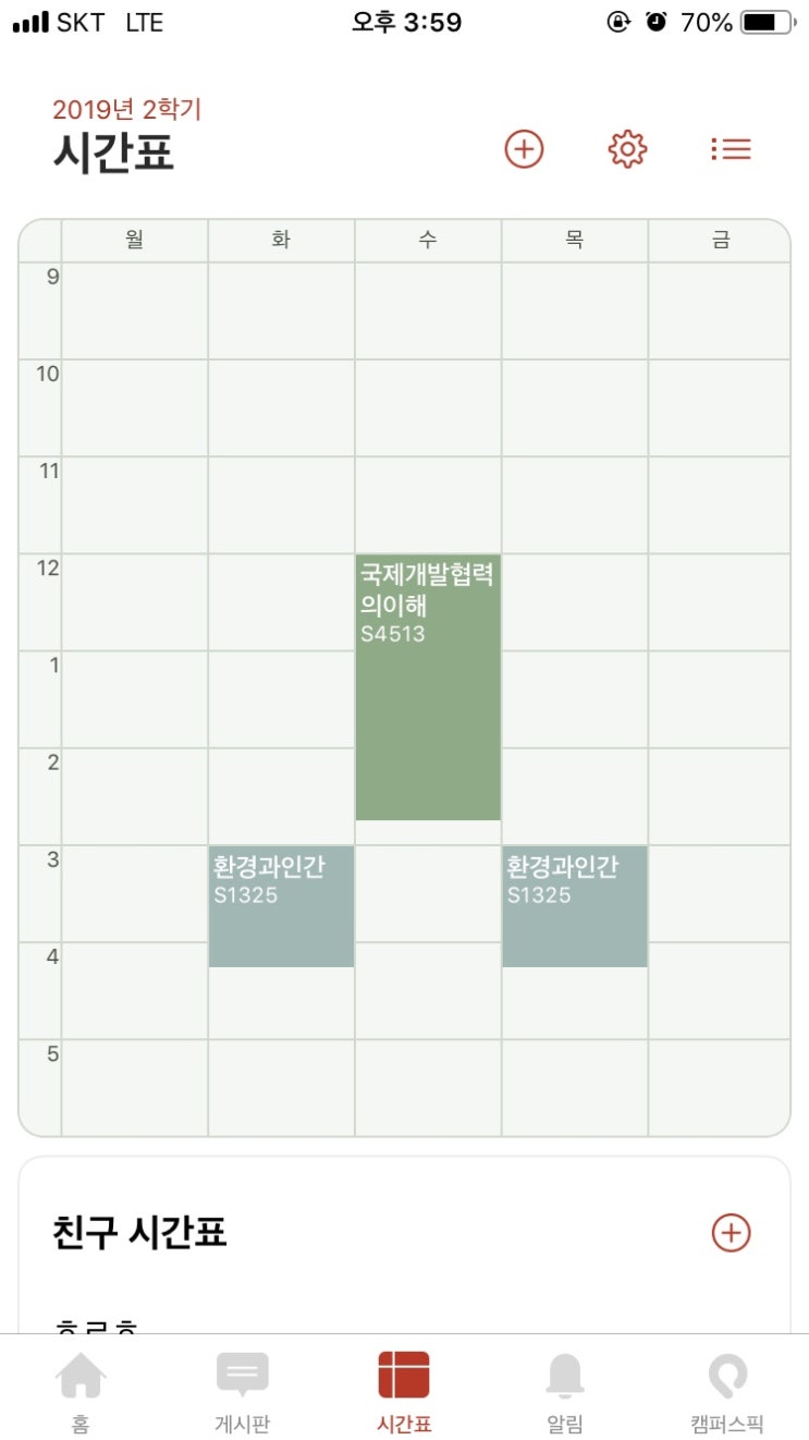  운수 안 좋은 날 ㅠㅠ + 대한독립만세