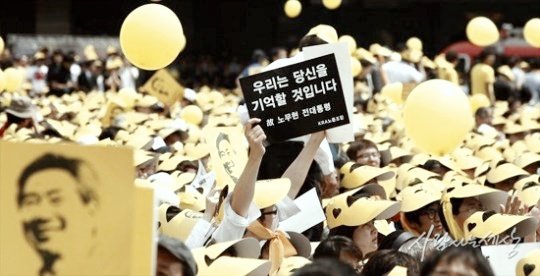  노무현 전 대통령 독도연설문 전문
