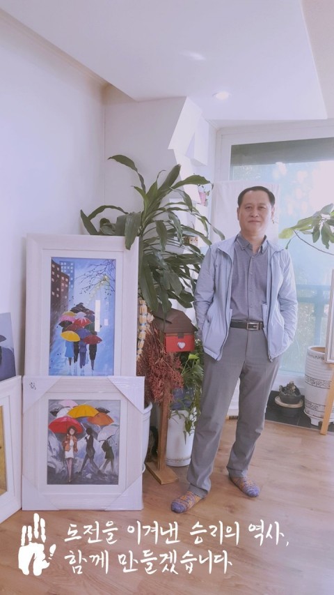  대한민국 만세!