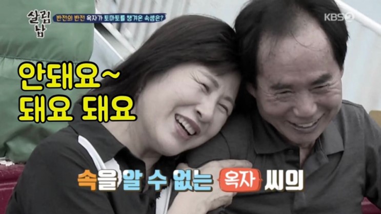 김승현 팬사인회 가족출동, 대구 부모님의 42년전 추억의 데이트장소 소환