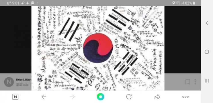  광복절~1945년 우리나라가 일본으로부터 광복된것을 기념하고1948년8월15일 임시정부법통을 계승한 대한민국정부수립을 경축하는날.