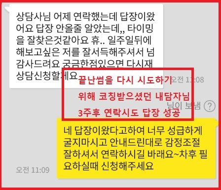 썸남 카톡 읽씹을 당했을때 혼자 정리하는 멘트 금지! : 네이버 블로그 썸남 카톡 읽씹을 당했을때 혼자 정리하는 멘트 금지! : 네이버 블로그