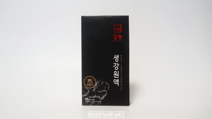 생강차 , 손쉽게 먹을 수 있어서 더 좋은 청농 생강원액 생강차 , 손쉽게 먹을 수 있어서 더 좋은 청농 생강원액