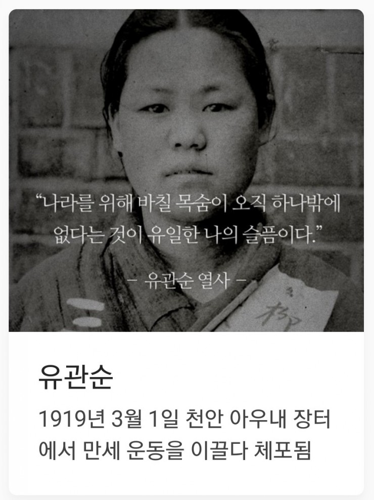  [미라클모닝#51]135일차 :: 광복절 - 나라사랑하기(feat.대한민국만세)